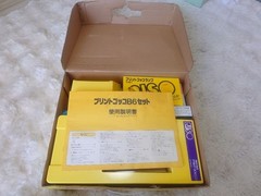 Vintage RISO Print Gocco B6 Set Silk Screen Printer Craft Kit Japan