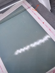 RISO Print Gocco Hi Mesh Master B6 Set Of 5 – Sold as is