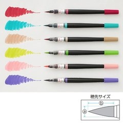 Pentel Art Brush Pen Calligraphy Fude Pen XGFL series Choose from 18 Color