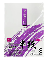 Japanese Calligraphy Paper Practice & Clean Copy 50 Sheets Made in japan Daiso