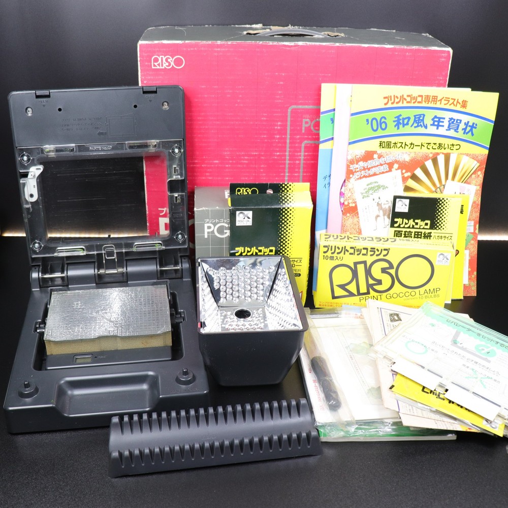 RISO Print Gocco PG-10 Compact Screen Printing Machine Vintage Maker Japan Lot