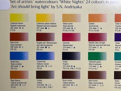 White Nights Watercolor paint set – 24 full pans – plastic box – NEW