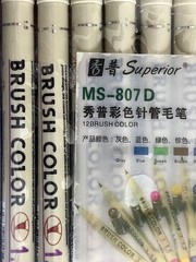“SUPERIOR” MS-807D, SET OF 12 BRUSH COLOR MARKERS. PLUS BONUS OF 10 MORE!!! NOS.