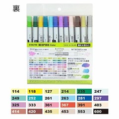 Derita alcohol marker Neopiko color basic 24-color set