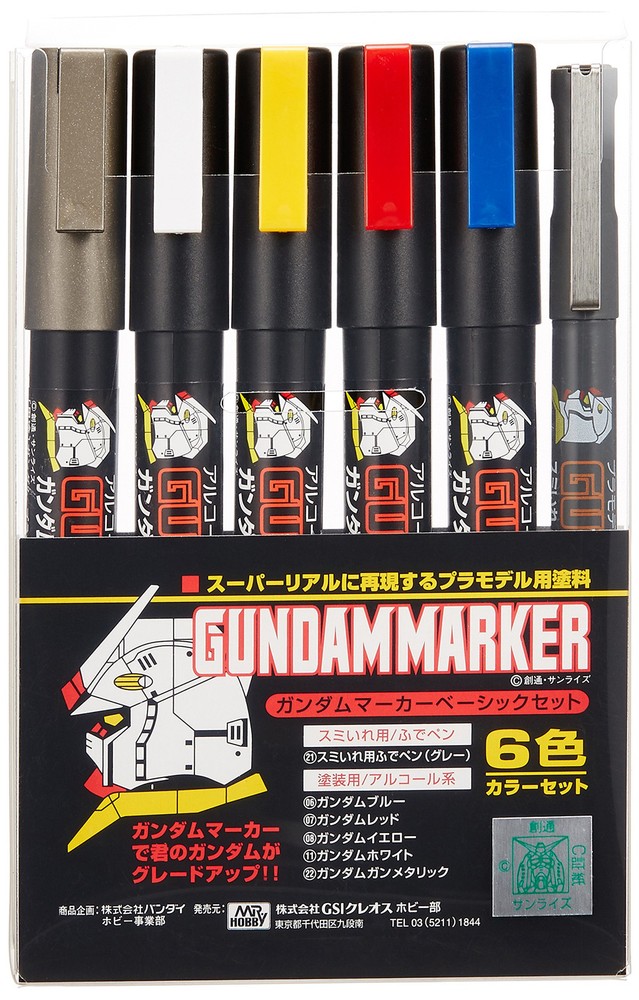 Gundam Marker Basic Set 6 Count Paint Markers for Model Kits Gray White Red B…