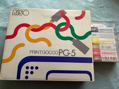 RISO Print Gocco PG-5 Screen Printing Kit Craft Printer Vintage For Parts Boxed