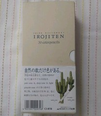 ●Excellent!! Tombow Coloring 90 Pencil Irojiten Vol. 2 30 colors CI-RTB JAPAN