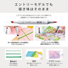 Copic Ciao Start 36 Color Set: Alcohol Markers, Dual Tip, Art & Design