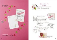 Enjoy Everyday with Cute Illustrations – Japanese Craft Book