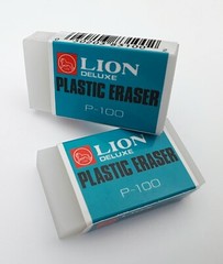 (7 Pieces)LION ERASER SOFT PLASTIC PENCIL WRITING ERASER P-100 FREE SHIPPING!