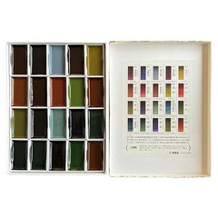 Kobaien Kissho Saibiboku Gansai 20 Colors Set Japanese Sumi Ink Made in Japan