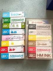RISO Print Gocco PG-5 Screen Printing Kit Craft Printer Vintage For Parts Boxed