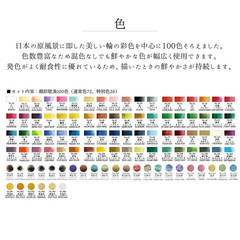 Kuretake Gansai Tambi 100 Watercolor Set MC20/100WD4 Limited Edition Wooden Box