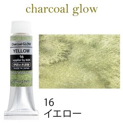 Kusakabe Artist Watercolor Charcoal Glow Set 6 Granulating Colors 10ml Japan
