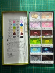 kuretake gansai tambi 12 + Sakura Koi Water Colors Pocket Field Sketch Box 24