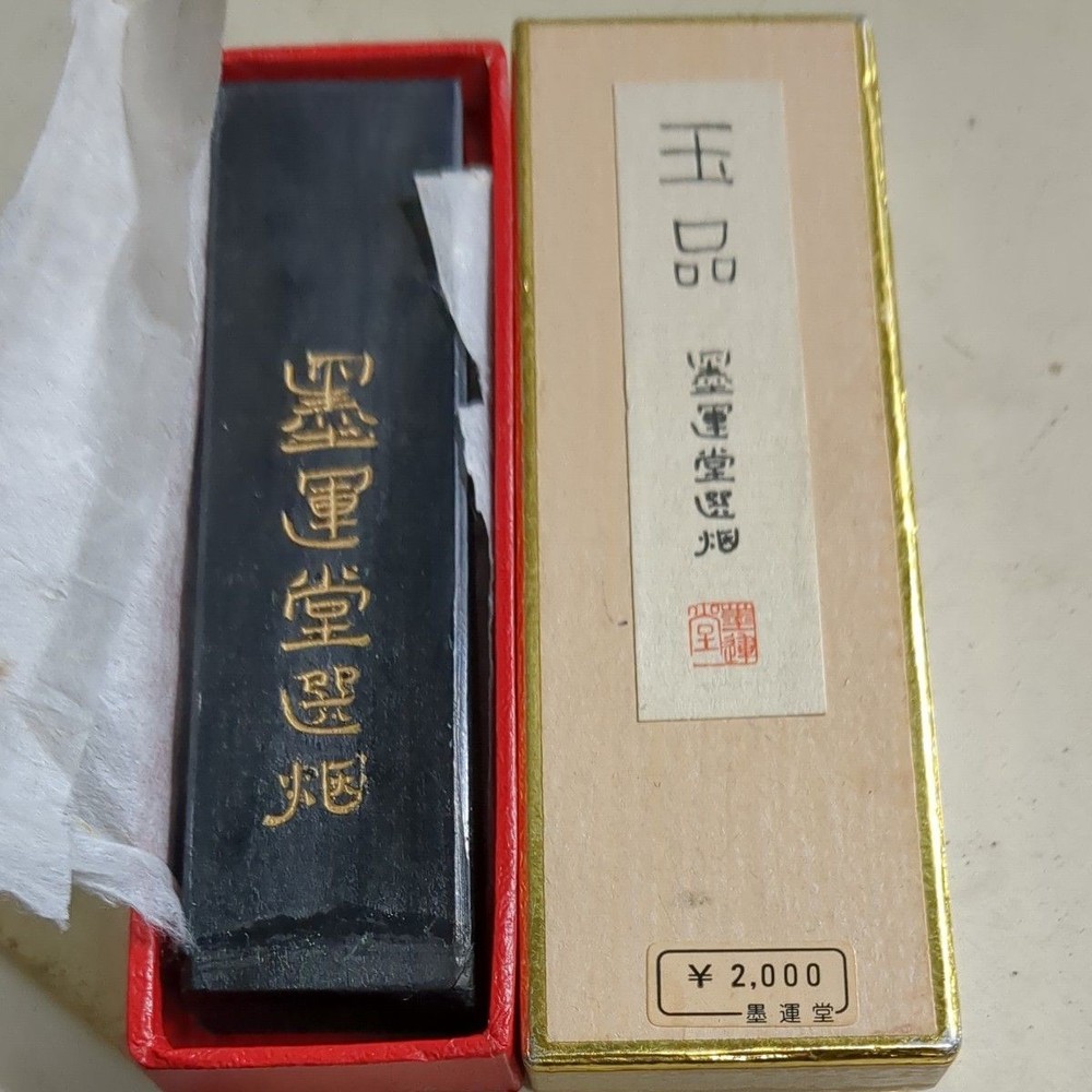 Bokuundo Gyokuhin Senen Japanese Sumi Ink Stick Shodo Calligraphy Unused Boxed