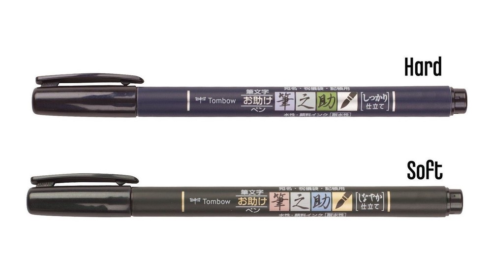 Tombow Fudenosuke Black Brush Pen – Choose Hard or Soft – Multibuy – UK SELLER