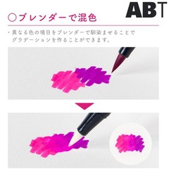 Tombow dual brush pen ABT all 108 color set Case not included