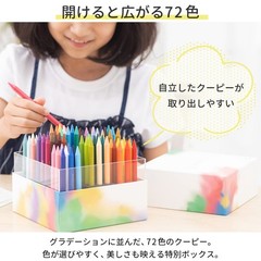 SAKURA CRAY-PAS Coupy Pencil Cubebox 72 colors FY72BOX-AZ1