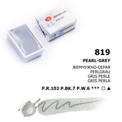 Watercolor Paint White Nights® 2.5ml Single Full Pan St-Petersburg RUSSIA