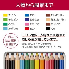 Tombow Mini Color Pencils NQ 12 Colors BCA-151 with Sharpener