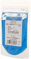 Kusakabe Pigment, Cerulean Blue, Craft Supplies
