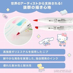 Ohuhu SANRIO 48 Colors Pastel Marker Set +1 (Blender Pen) Brush Type From Japan
