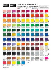 Liquitex Acrylic Paint School Color Soft Type 13colorset S1 10ml