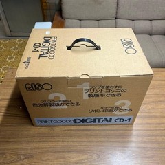 Print Gocco Digital Printer Screen Printing Kit Vintage Unused Complete Japan