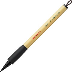 Bimoji Felt Tip Brush Pen for Manga/Calligraphy, Broad Tip (XT4-10S)