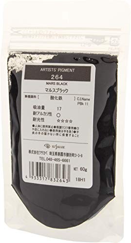 Kusakabe Pigment, Mars Black, Craft Supplies