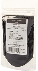 Kusakabe Pigment, Mars Black, Craft Supplies