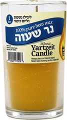 Pure Beeswax Yahrzeit Candle 24 Hour in Glass Jar – Yartzeit Yellow