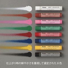 Pentel Crayons Art Crayons 8-color set PTAC-8