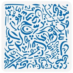 FINGERINSPIRE Arabic Alphabet 11.8 inches x inches, Messy Writing