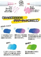 Derita alcohol marker Neopiko color basic 24-color set