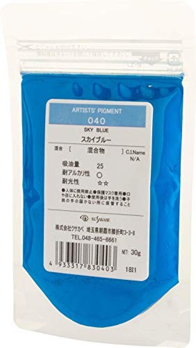 Kusakabe Pigment, Sky Blue, Craft Supplies