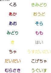 Teranishi Chemical Magic Ink Oil Pen No.500 Fine Point 16 Colors M500C-16