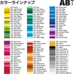 Tombow Dual Brush Pen ABT 108-Color Set ‎AB-T108CBULK New