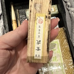 Shodo Japanese Calligraphy Set w/ Brushes, Ink Stick & Ink Stone in Black Case