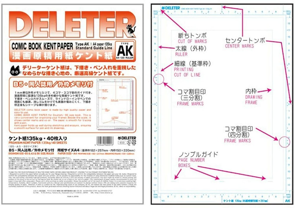 Derita manuscript paper Kent paper A4 AK type with memory 135Kg