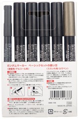 Gundam Marker Basic Set 6 Count Paint Markers for Model Kits Gray White Red B…