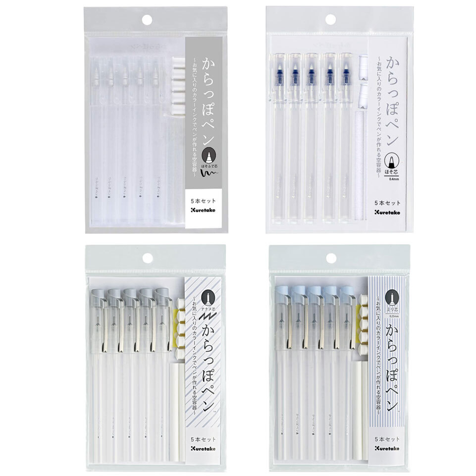 KURETAKE Karappo Empty Pen 5pcs.set Make your own pen by Color Ink