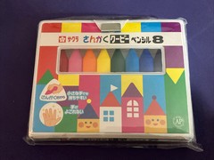 SAKURA COUPY PENCIL Triangler 8 colors FYL8 Triangular Kids Toddlers Japan