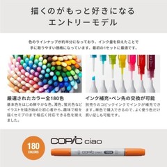 Too COPIC Ciao Start 36 Colors Set Anime Comic Pen Illustration Marker Gift JP