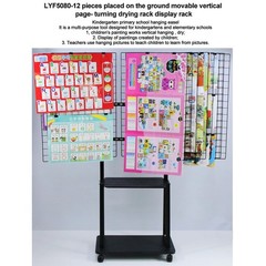 Art Drying Rack Floor-Standing Vertical Page Turning Type Removable Display R…
