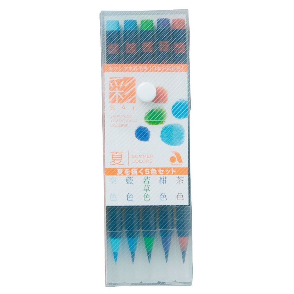 Fude Brush Pen Sai 5 Summer Color Set CA200/5VB Watercolor Calligraphy Art