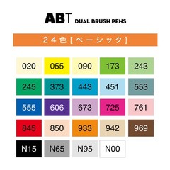 Dual Brush Pen ABT Twin Type Graphic Marker, Assorted
