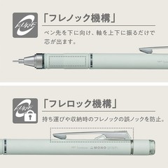 Tombow Mechanical Pencil, 0.5mm, MONO Monograph Grip (Soft Fit Grip for Anti-…