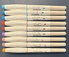 Sailor SHIKIORI Brush Marker Set of 9.